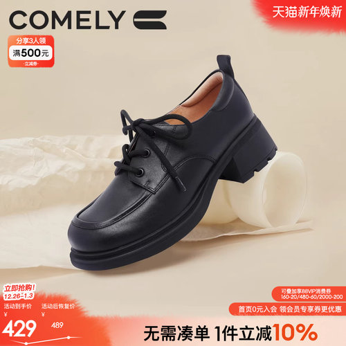 康莉小皮鞋英伦风深口单鞋