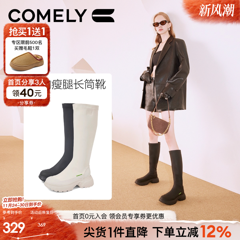 康莉骑士靴不过膝长筒靴