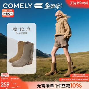 康莉复古流苏靴子女美拉德短靴秋冬新款 V口显瘦尖头西部靴中筒靴