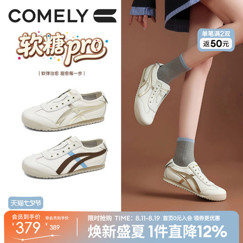 康莉复古德训鞋女春季新款百搭