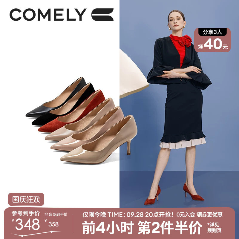 康莉高跟鞋时尚细跟尖头单鞋图片