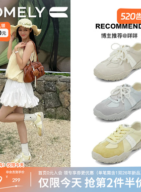 康莉百搭阿甘德训鞋时尚通勤休闲鞋女款新款春秋厚底不累脚黄色鞋