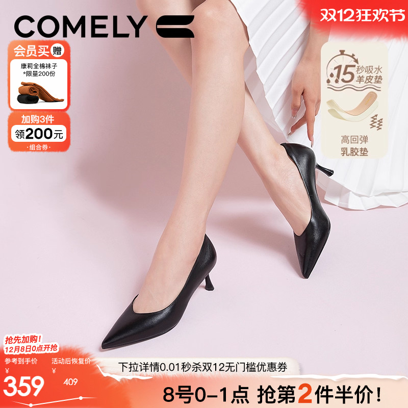 康莉高跟鞋时尚尖头细跟单鞋