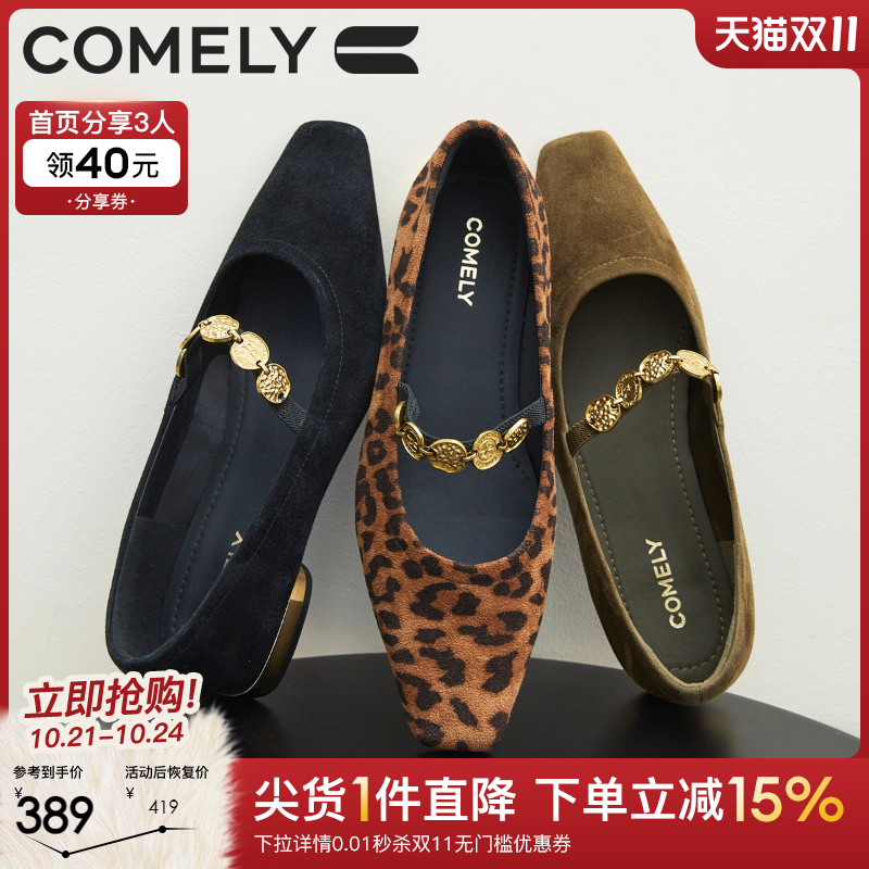 康莉玛丽珍鞋平底单鞋