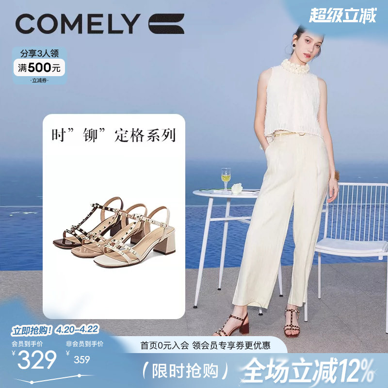 康莉一字带凉鞋女夏季外穿时尚高级感铆钉方头法式粗跟时装凉鞋