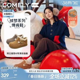 康莉加绒内增高勃肯鞋女25年冬新款真皮厚底博肯保暖毛绒雪地短靴