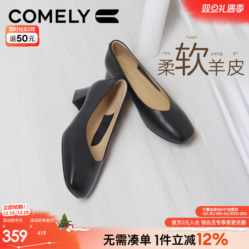 康莉高跟鞋时尚真皮工作鞋