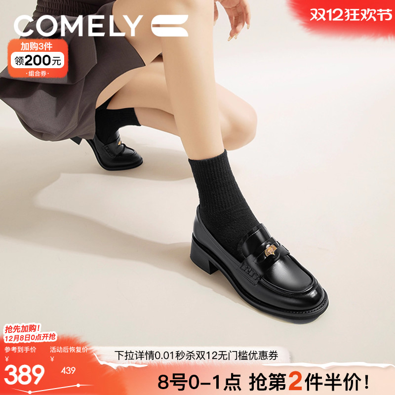 康莉粗跟乐福鞋英伦风小皮鞋