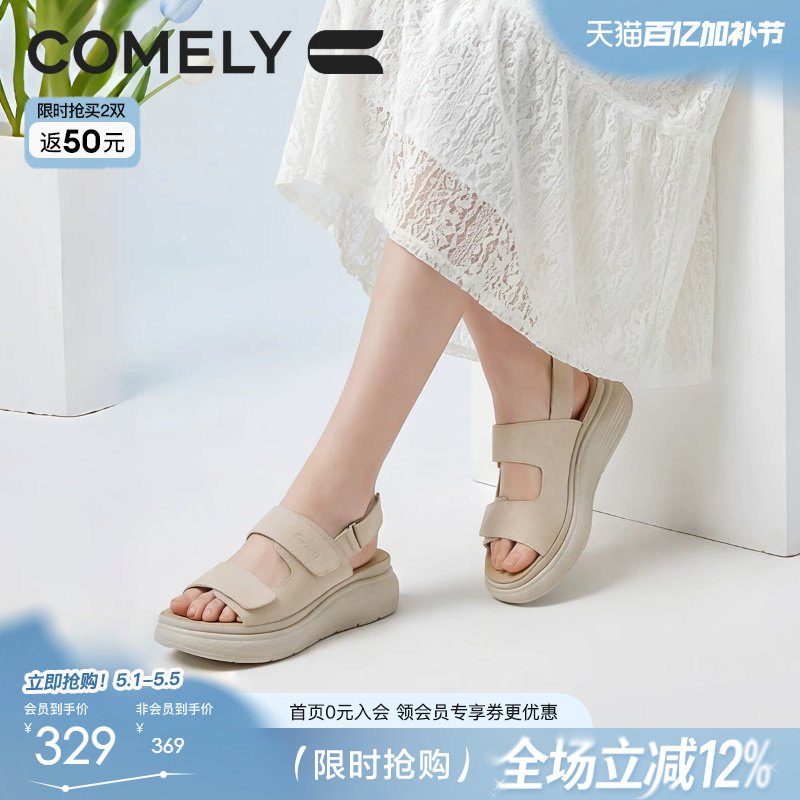 康莉厚底休闲凉鞋女26年夏日新款运动真皮牛皮小众防滑勃肯凉拖鞋