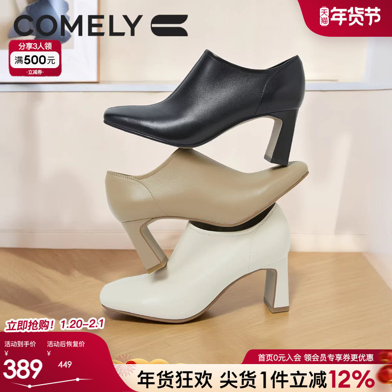 康莉羊皮高跟深口单鞋2025年秋季新款气质百搭方头粗跟皮鞋裸靴,女鞋,深口单鞋,淘宝优惠券,粉丝福利购,淘宝优惠卷