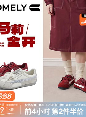 康莉薄底运动休闲鞋2026春秋新款德训鞋女红色阿甘鞋商场款61280B