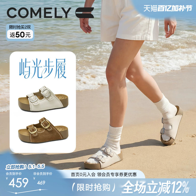 康莉真皮勃肯拖鞋女2026夏季新款厚底小个子增高凉鞋商场款63361