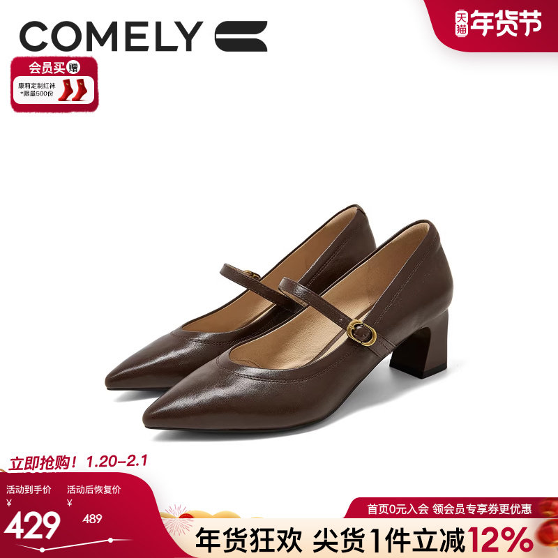 康莉粗跟玛丽珍女25年秋新款职业通勤时尚百搭高跟鞋小皮鞋工作鞋,女鞋,玛丽珍鞋,淘宝优惠券,粉丝福利购,淘宝优惠卷