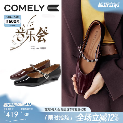 康莉尖头玛丽珍鞋2025秋季新款