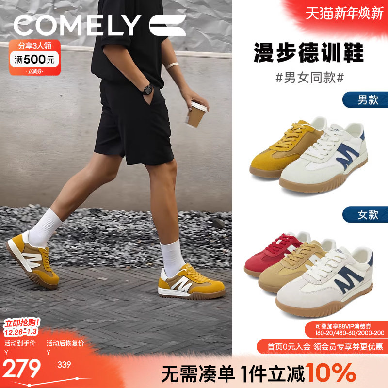 康莉男女情侣款德训鞋，潮鞋CP