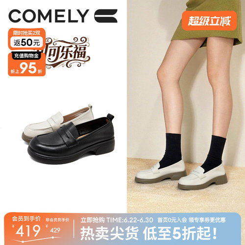 康莉商场同款英伦风乐福鞋