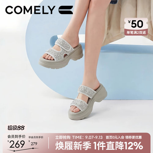 康莉拖鞋女外穿夏休闲圆头