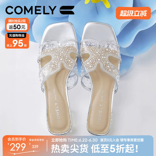 康莉水钻透明粗跟百搭好看凉拖鞋