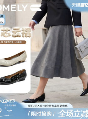 康莉浅口单鞋女2026春季新款低跟舒适不累脚通勤鞋商场同款61158