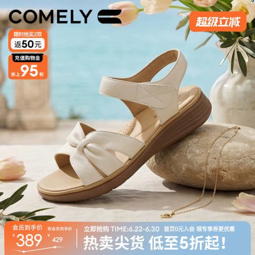康莉真皮羊皮休闲凉鞋女