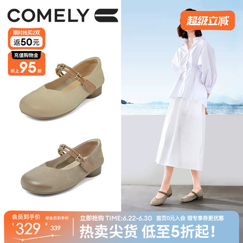 康莉玛丽珍鞋低跟单鞋