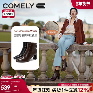 【巴黎时装周同款】康莉真皮粗高跟短靴女2025冬季新款棕色靴子