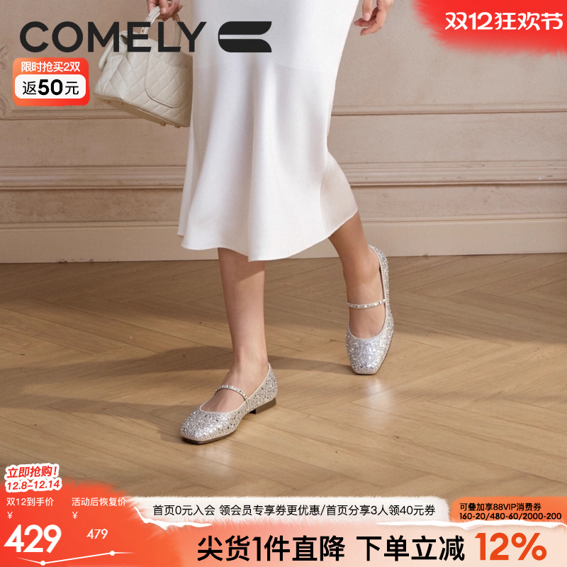 康莉方头平底玛丽珍女25秋复古