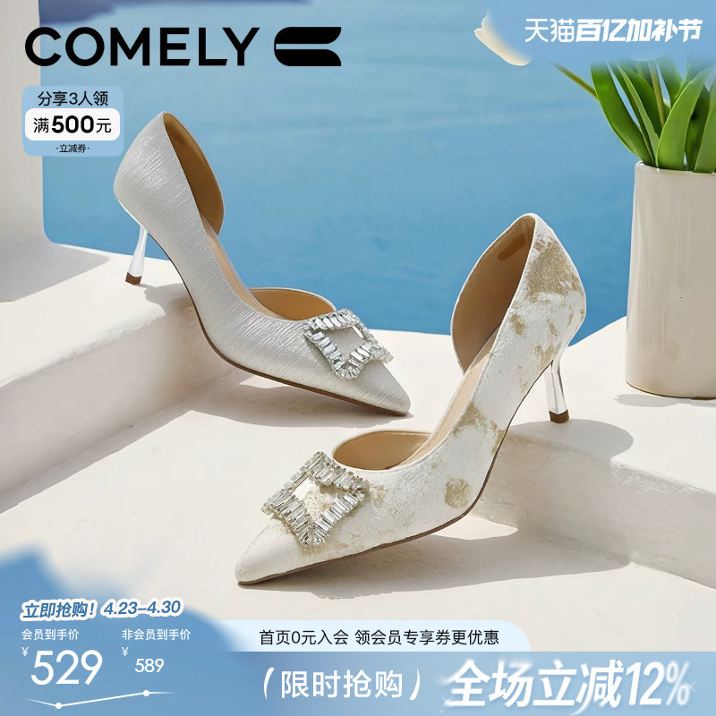 康莉细跟侧空细跟包头凉单鞋女2026春夏季新款高跟鞋商场款62288