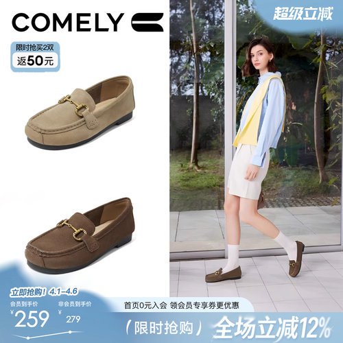 康莉平底乐福鞋休闲工作鞋