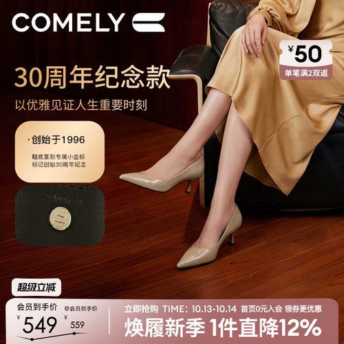 康莉法式尖头真皮高跟鞋女