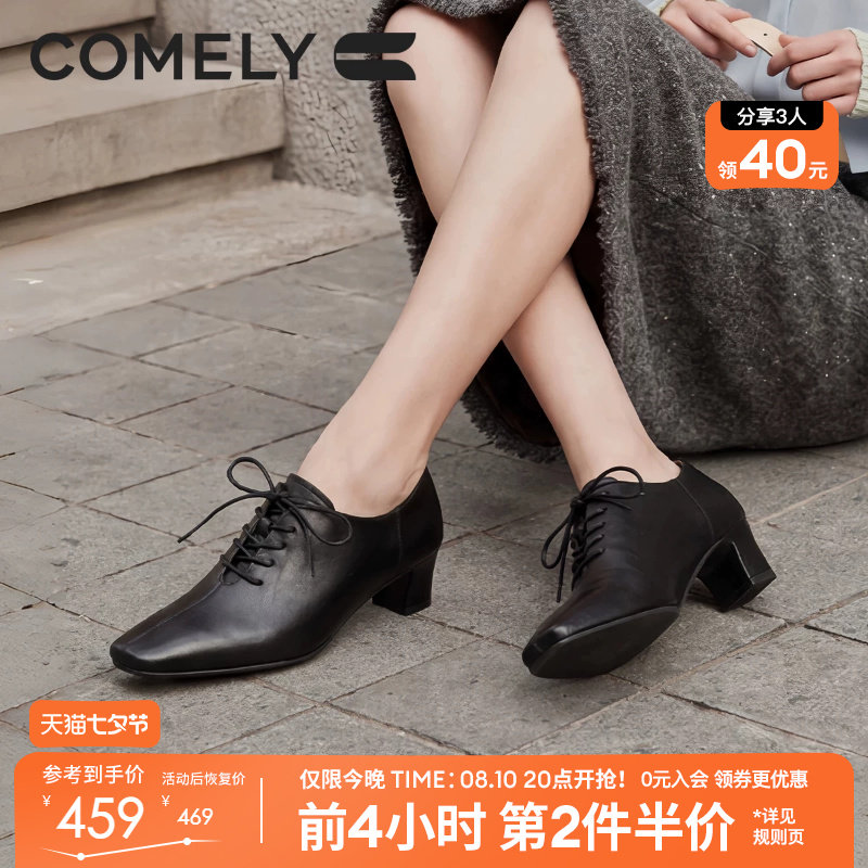 康莉复古系带深口单鞋女小皮鞋