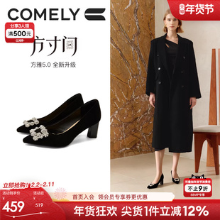 康莉水钻尖头气质高跟鞋女2025年秋冬新款粗跟百搭黑色单鞋宴会鞋