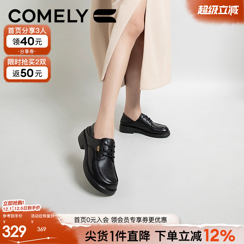 康莉厚底真皮小皮鞋女春秋复古英伦风牛津鞋百搭圆头系带深口单鞋