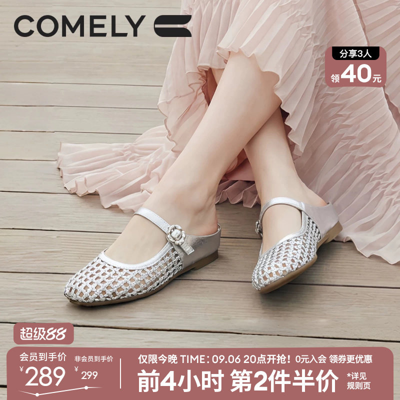 康莉法式内增高穆勒半拖鞋女图片