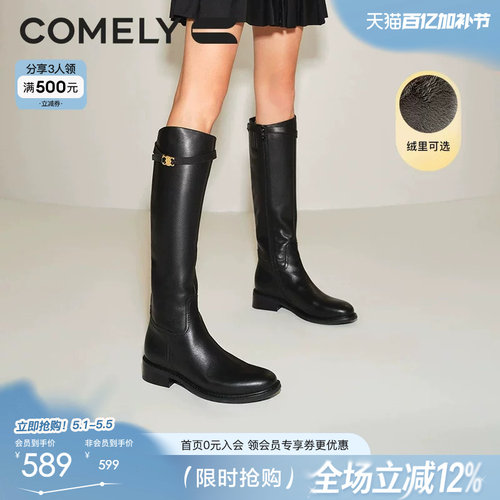 康莉真皮不过膝骑士靴