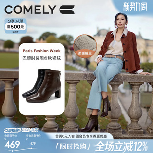 【巴黎时装周同款】康莉真皮粗高跟短靴女2025冬季新款棕色靴子