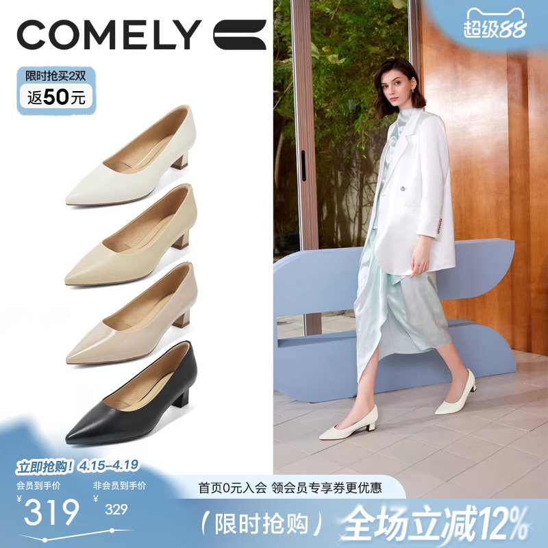 康莉羊皮粗跟高跟鞋春季新款大码黑色通勤职业工作鞋不累脚