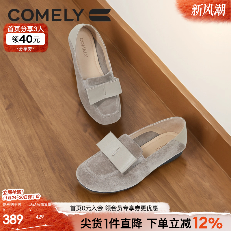 康莉深口单鞋平底乐福鞋