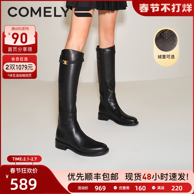 康莉真皮骑士靴女冬季新款圆头粗跟头层牛皮不过膝加绒长筒靴子