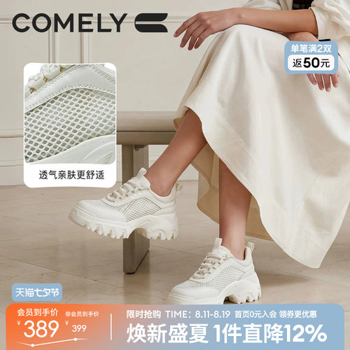 康莉薄网透气高级老爹鞋女2026春夏新款小白鞋厚底增高运动休闲鞋