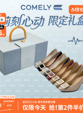 [限定礼盒款]康莉方扣高跟鞋女细跟方头真皮红色高级宴会鞋婚鞋