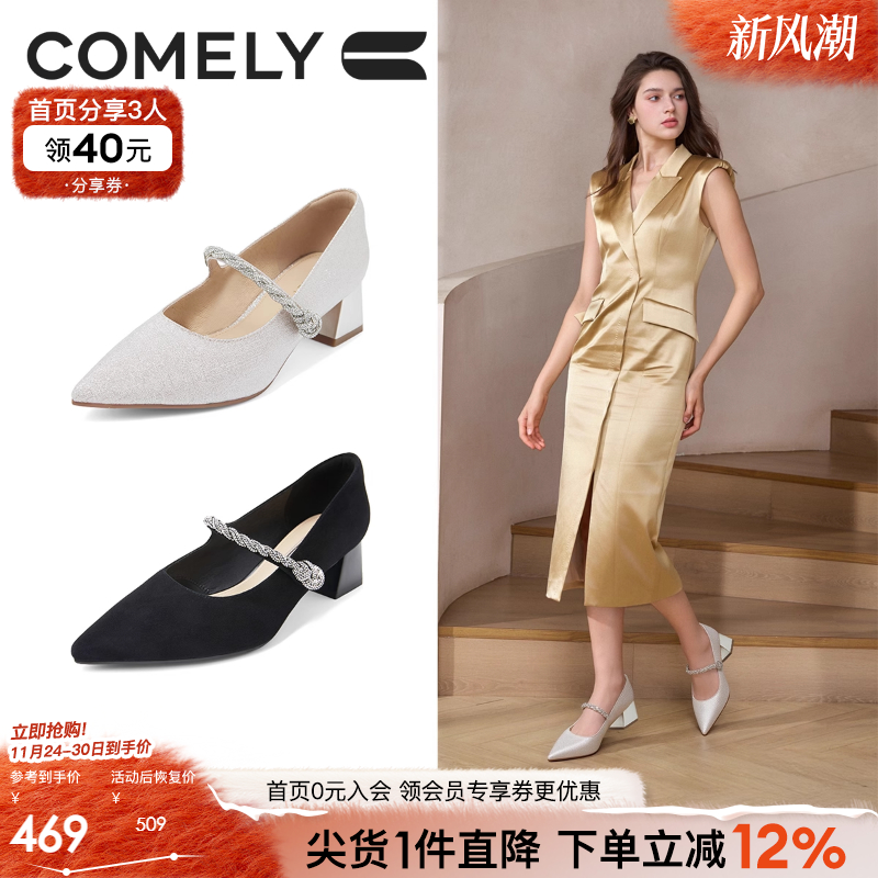 康莉玛丽珍鞋粗跟单鞋高跟鞋