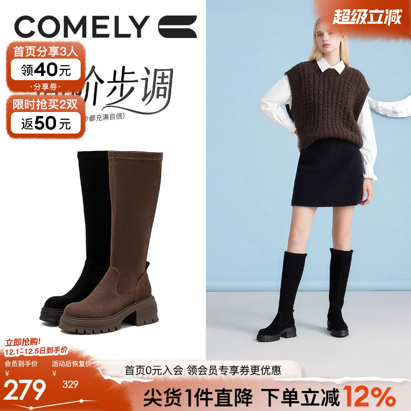 康莉骑士靴显腿直长筒靴
