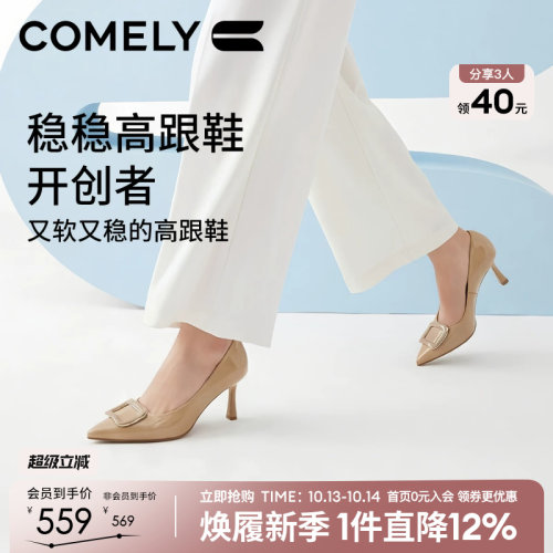 康莉真皮尖头方扣细跟高跟鞋