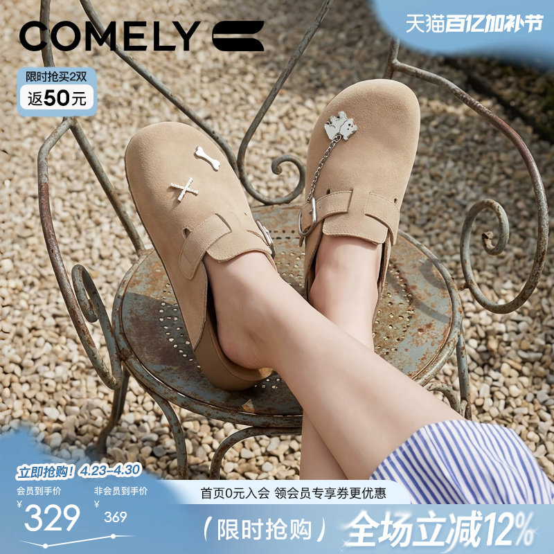 康莉厚底增高勃肯鞋包头拖女2026春夏季新款真皮穆勒鞋外穿半拖鞋