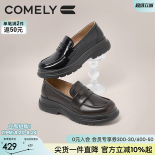 商场同款 康莉乐福鞋 真皮英伦风小皮鞋 女厚底2025年春季 51082 新款