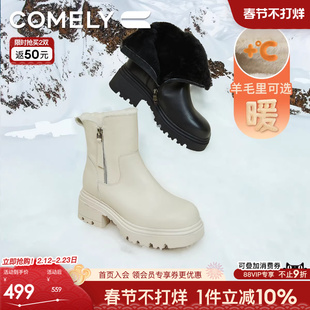 康莉加绒白色雪地靴防滑防水冬季新款爆款靴子羊毛里真皮短靴女款