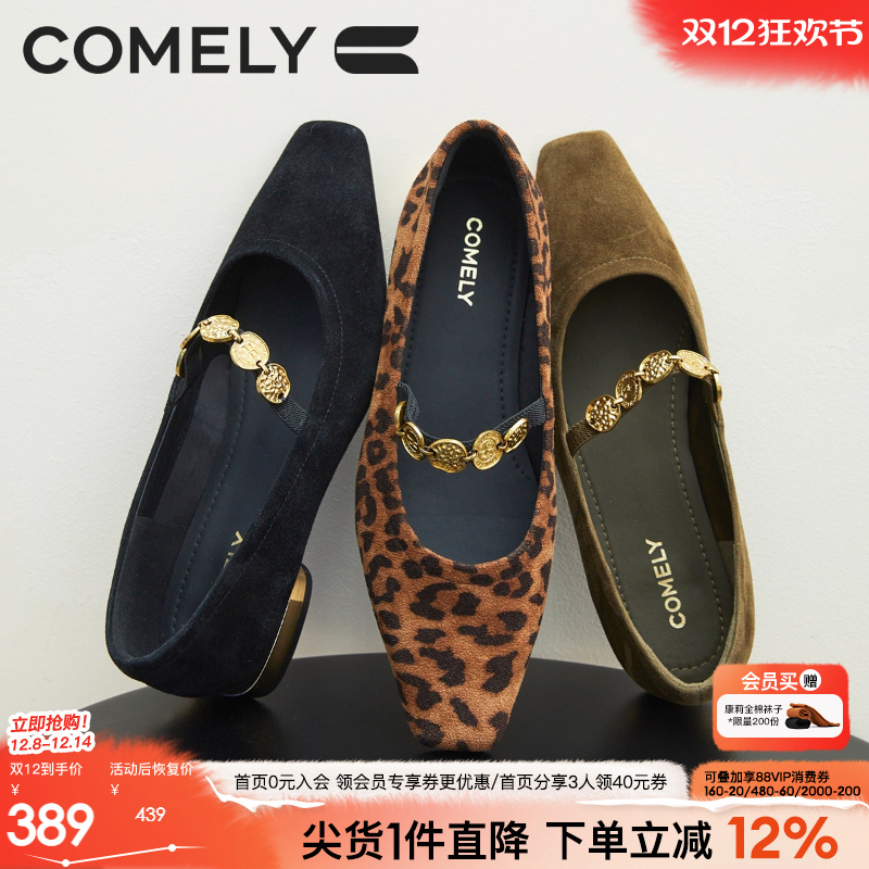 康莉玛丽珍鞋平底单鞋