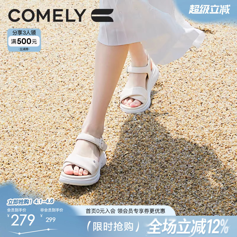 康莉休闲凉鞋女夏季新款运动真皮魔术贴厚底软底户外沙滩凉鞋鞋子