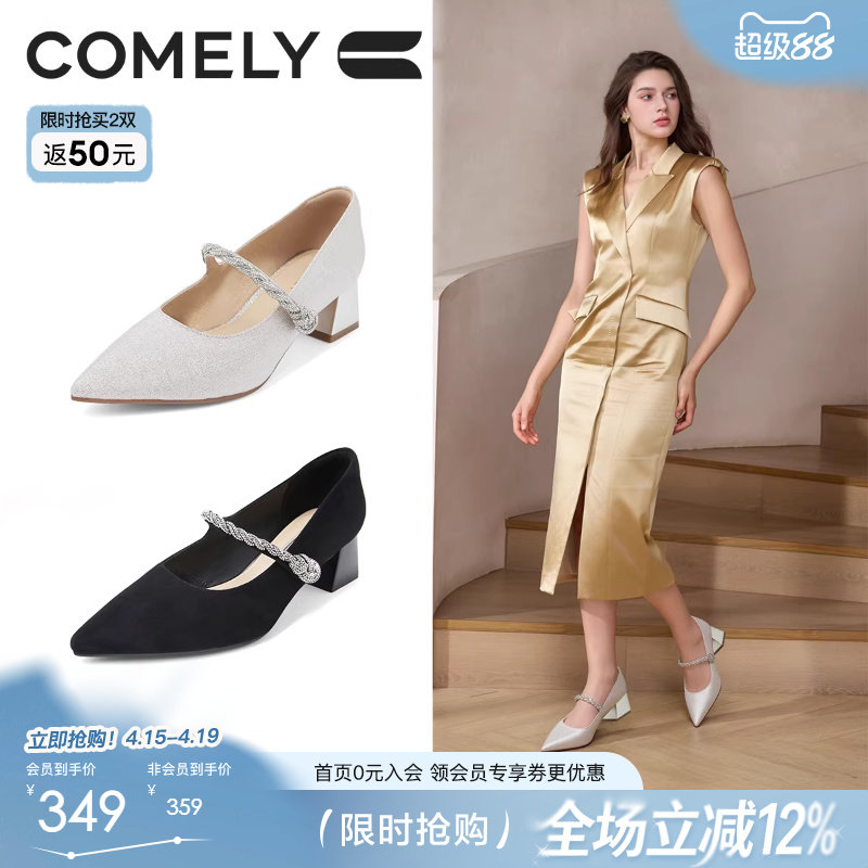 康莉商场同款真皮粗跟玛丽珍鞋女春季新款羊皮绒尖头高跟鞋